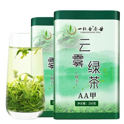 2024新茶一杯香云雾绿茶500g