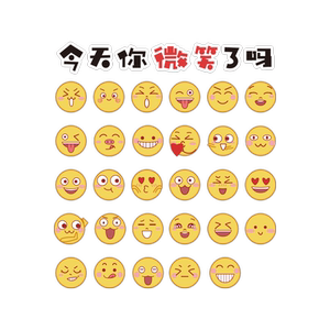 EMO网红打卡墙面装饰雪弗板