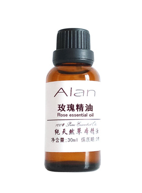 保加利亚玫瑰精油30ml植物单方脸部身体护理按摩刮痧油香薰原料