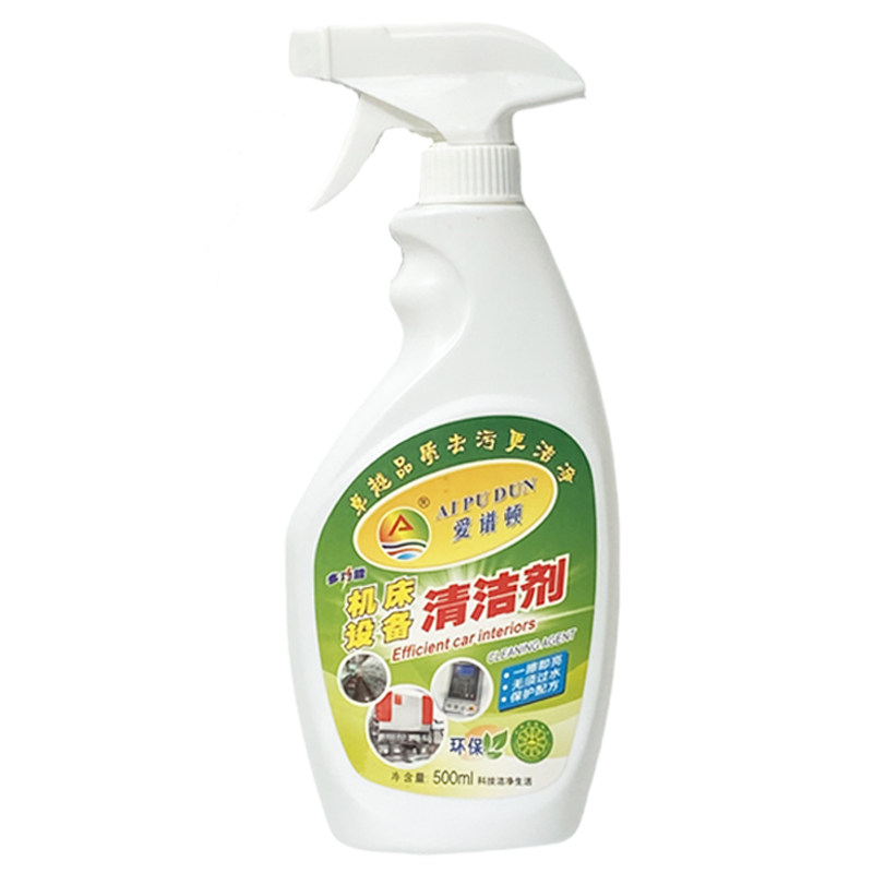 爱谱顿工业机床设备去机器油污