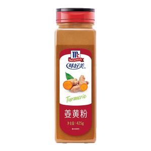 味好美姜黄粉425g黄姜粉炒饭调料食用餐饮