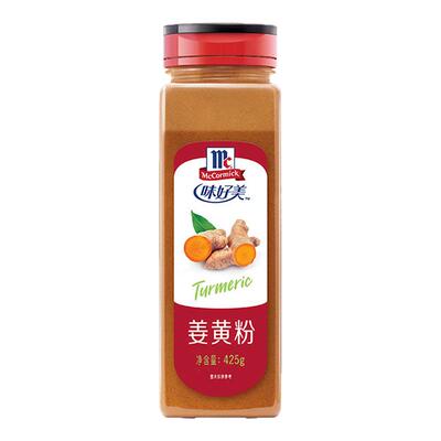 味好美姜黄粉425g黄姜粉炒饭调料食用餐饮