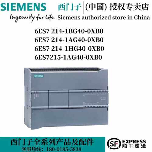 议价西门子CPU1214C原装6ES7214-1AG40/215/217/1HG40/1BG40-0XB0