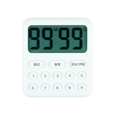 甜悦家厨房倒计时器定时提醒器