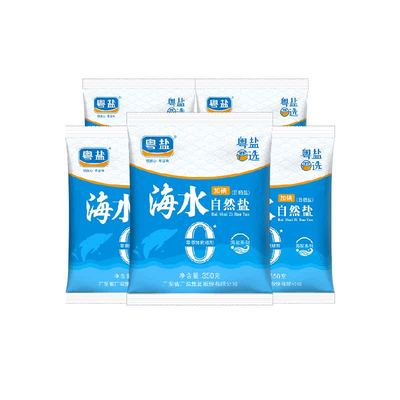 粤盐加碘海水自然盐食盐