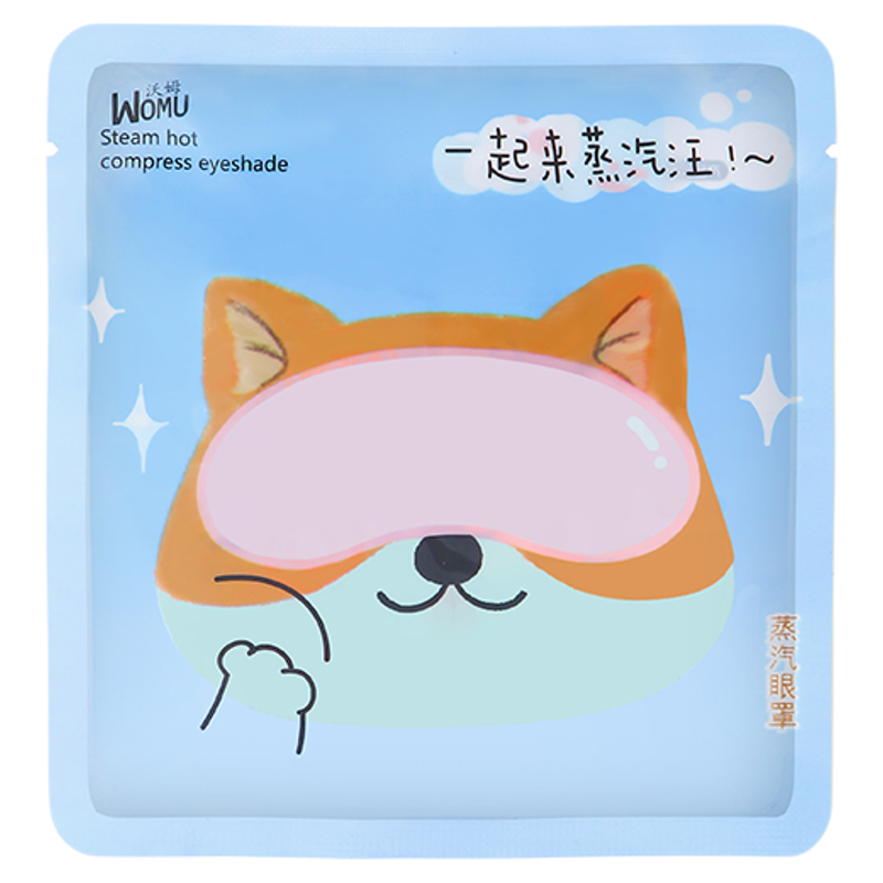 蒸汽眼罩缓解眼疲劳干涩发热敷舒缓睡觉遮光专用男女学生护眼罩贴