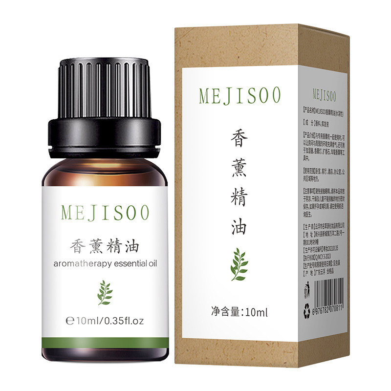 自制DIY手工皂护肤品10ml水溶性香薰精油皂基护手霜肥皂香氛材料