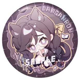 弹丸论破75mm双闪吧唧腐川冬子最原终一安广多惠子赤松枫周边吧唧