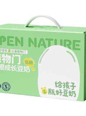 植物门高钙豆奶牛奶过敏替代饮品