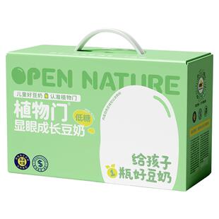 植物门儿童豆奶双益高钙豆奶显眼成长豆奶植物奶牛奶过敏替代饮品