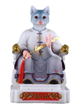 黄天乐黄天霸自在黄家真身胡家太