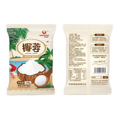 【日期新鲜】进口椰蓉100g新博明