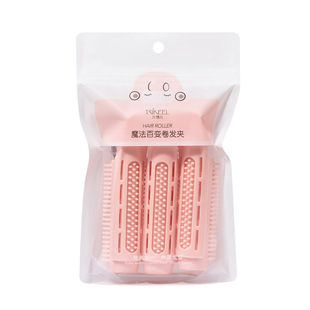 韩式发根蓬松夹头顶蓬松神器卷发筒懒人空气刘海造型固定卷发夹子