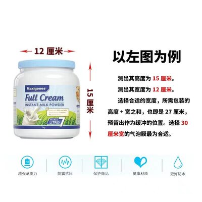 超实惠气泡膜袋子/气泡垫/泡泡膜/汽泡纸全新料宽50cm长100米包邮