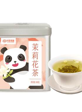 叙府茉莉花茶特级浓香型