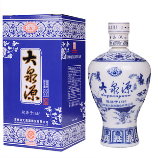 吉林通化大泉源白酒蓝色瓷瓶白酒吉林特产名酒38度52度450ml