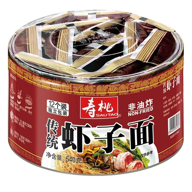 寿桃牌港式虾子面弹牙爽口540g