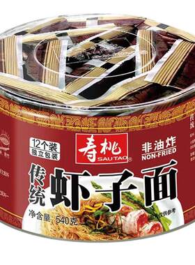 寿桃牌港式虾子面弹牙爽口540g