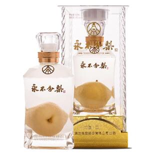 年货送礼 白酒40度永不分梨酒620ml礼盒装 梨味酒蒸馏配制酒邯郸