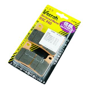异兽1000 大牛ZX-10R ZX10RR刹车片 Vesrah Brake pads 线性操控