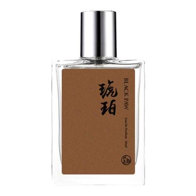 黑爪50ml风雅色中性香水