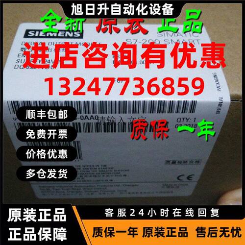 议价原装6ES72882DT080AA0 EM DR08数字量输出模块6ES72882DR080A
