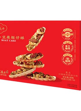 陶陶居混合巴旦木坚果艇仔酥巴旦木核桃仁广州特产坚果船零食礼盒