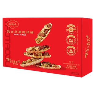 陶陶居混合巴旦木坚果艇仔酥巴旦木核桃仁广州特产坚果船零食礼盒