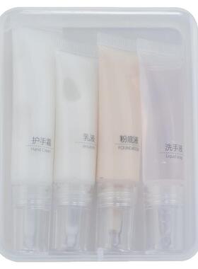 旅行便携软管挤压分装瓶套装