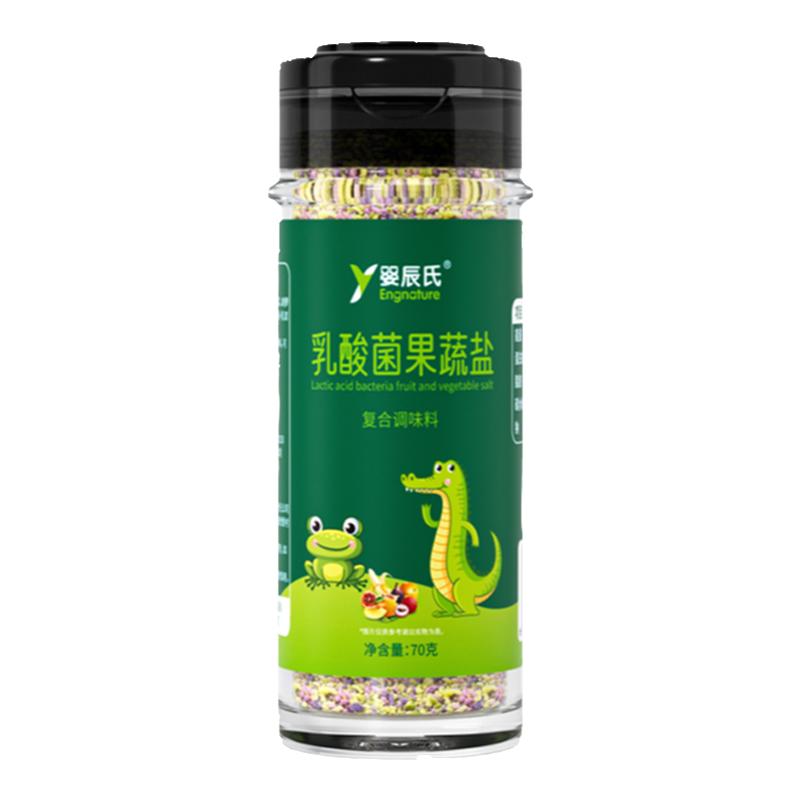 宝宝果蔬盐乳酸菌奶酪盐健康食用调料