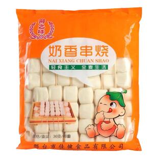 烧烤小馒头串30串/袋 串烧奶香馒头串油炸小吃烧烤食材冷冻半成品
