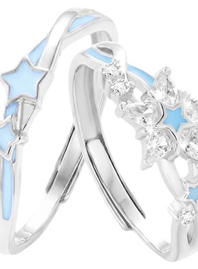 VIVIWELL星落银河S925情侣对戒