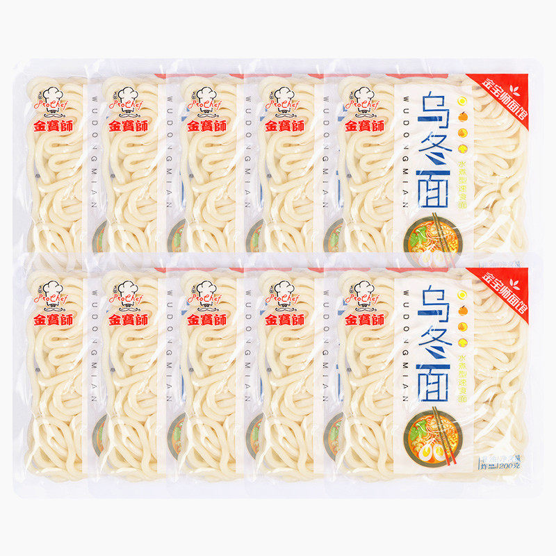 0脂肪乌冬面组合 非油炸速食尝鲜捞面拌面方便面方便速食食品