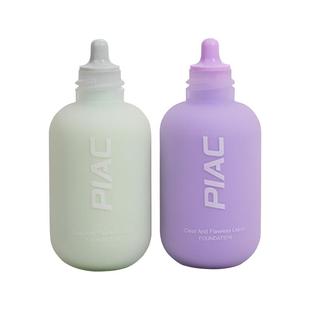 正品大师粉底液大牌中小样试用装遮瑕控油持久女不脱妆官方旗舰店