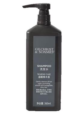 喜来登酒店同款洗发水沐浴润肤露