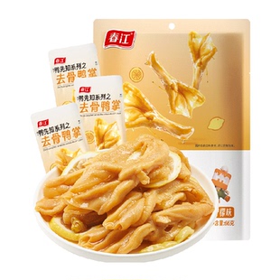 春江柠檬酸辣无骨鸭掌去骨鸭爪66g广西网红休闲零食卤味夜宵