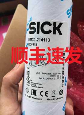 议价SICKUM30-215113超声波传感器适用