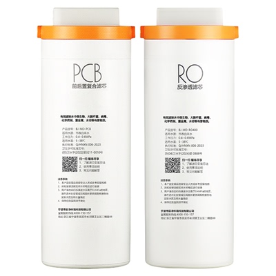 通用美的花生净水器滤芯MRO1791A-400G/MRO1781D/MRC1881/MRO1882