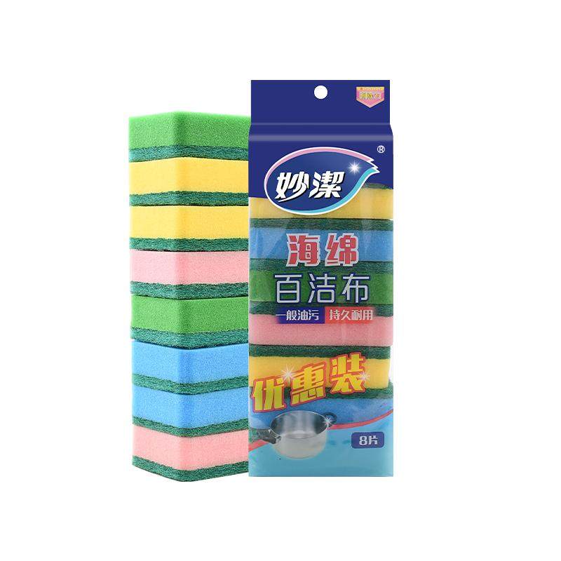 妙洁海绵擦百洁布24片厨房抹布刷锅海绵不易沾油去污刷洗碗菜瓜布