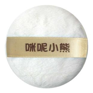 爽身粉婴儿专用粉扑痱子粉6.5厘米新生幼儿童面扑男女宝宝洗脸扑