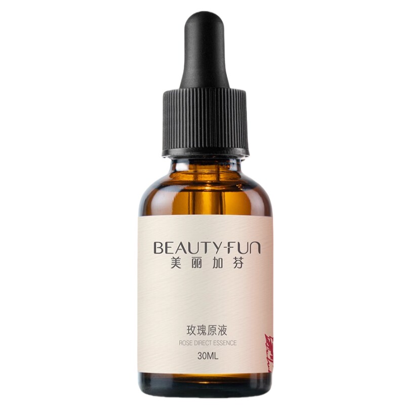 美丽加芬玫瑰原液面部保湿精华液