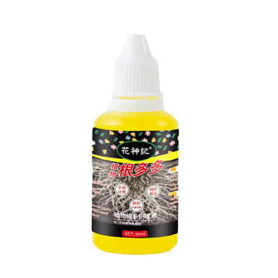 植物扦插生根剂玫瑰月季扦插生根液移栽种植生根粉壮苗植物活力素