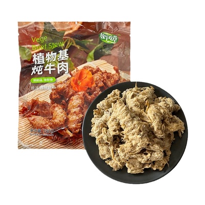 放牛吃草素食佛家纯素不含五辛