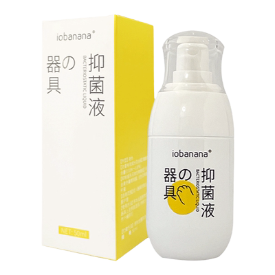 iobanana自慰器具清洗剂成人情趣用品性用具私处玩具抑菌液