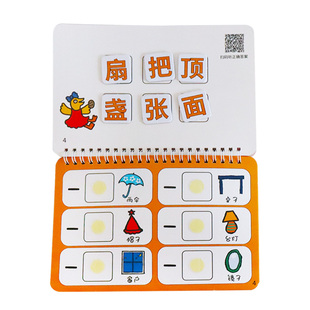 Maisy小鼠波波绿盒中文汉字忙碌书安静书点读版成品diy幼儿启蒙贴