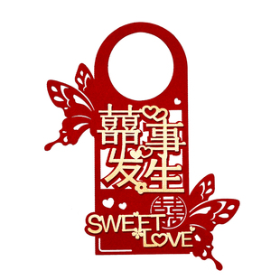 结婚门把手挂件男方婚礼新房女方布置婚房装饰卧室门婚庆用品大全