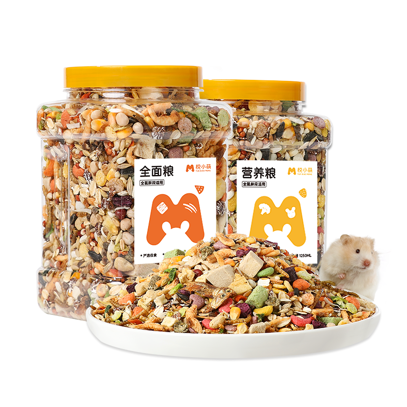 仓鼠粮食主粮金丝熊专用饲料食物