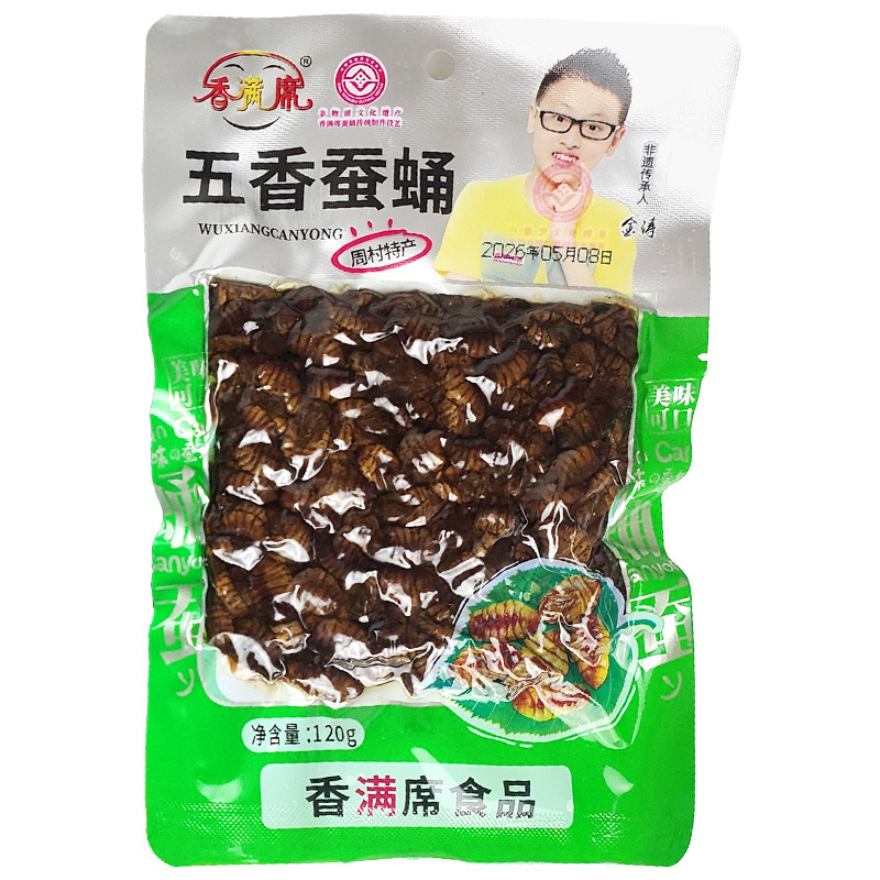 淄博香满席水煮五香蚕蛹120g即食