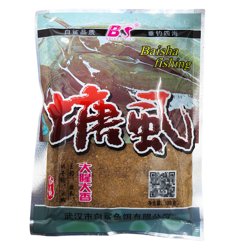 白鲨塘虱鱼饵渔管家塘角鱼