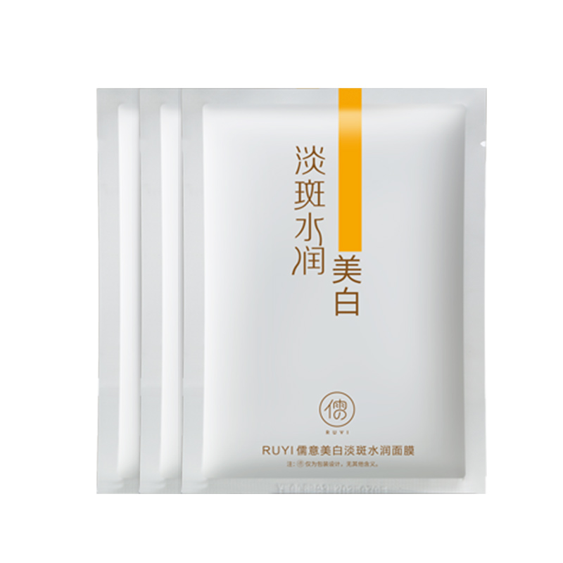 烟酰胺美白补水面膜祛斑去黄气暗沉淡斑保湿提亮肤色男女官方正品